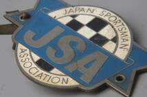 当時物　JSA　JAPAN SPORTSMAN ASSOCIATION　カーバッジ　グリルバッジ_画像2