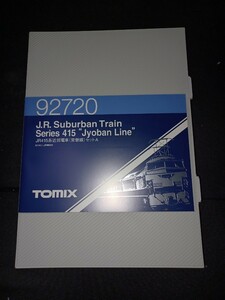 TOMIX 415系近郊電車（常磐線）セットA 92720