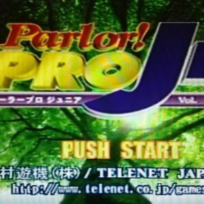PS パーラープロジュニア 1～6 6本セット 日本テレネット  レトロゲーム プレイステーション パチンコ クリックポスト2個口発送の画像9