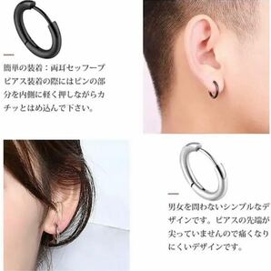 イヤリング メンズ ピアス 8種セット フェイクピアス 十字架 イヤーカフの画像4