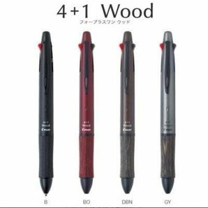 PILOT４+１woodブラック