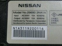 即決　 日産純正 リーフ LEAF 充電ケーブル 29690 3NA1A　約（7.5ｍ）_画像5