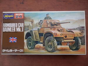 ハセガワ 1/72 イギリス陸軍装甲車 ダイムラーマークⅡ・内袋未開封品