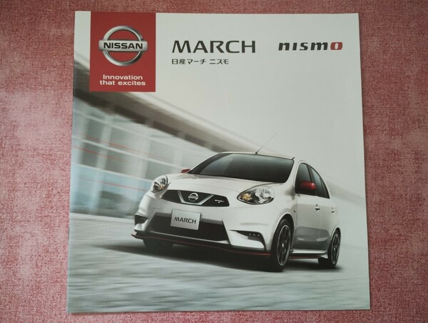 2016年7月 日産 マーチNISMO（K13改）カタログ,価格表 セット MARCH ニスモ