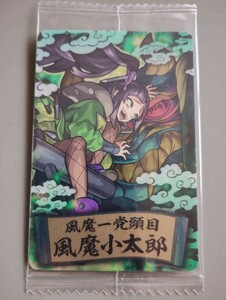 -05 風魔小太郎 N モンスターストライク カード ウエハース 未開封 送料63円～ 同梱可能