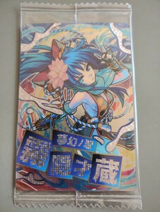 Ⅴ-19 霧隠才蔵 SR スーパーレア モンスターストライク カード ウエハース 未開封 送料63円～ 同梱可能