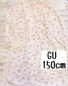 GU ジーユー　花柄　シフォン　ピンク　ワンピース　150 総柄