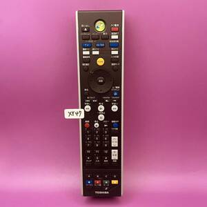 XY47* operation guarantee equipped Toshiba PC remote control G83C00089410