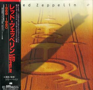 T00006696/●CD4枚組ボックス/レッド・ツェッペリン「Led Zeppelin 1968-1980 (1990年・AMCY-170～3・LPサイズBOX仕様・ハードロック・ブ