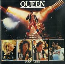 J00016542/●コンサートパンフ/QUEEN「QUEEN JAPAN TOUR ’81」_画像1