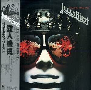 A00587088/LP/ジューダス・プリースト (JUDAS PRIEST)「Killing Machine 殺人機械 (1978年・25-3P-28・ヘヴィメタル)」