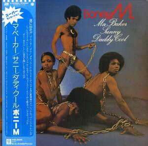 A00587174/LP/ボニーM (BONEY M.)「Ma Baker Sunny Daddy Cool (1977年・P-10436A・ディスコ・DISCO)」