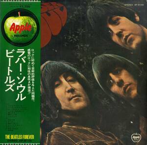 A00588435/LP/ビートルズ「Rubber Soul (AP-8156)」