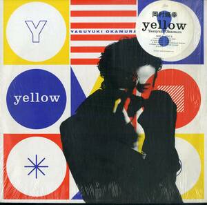 A00588744/LP/岡村靖幸「Yellow (1987年・28-3H-275・西平彰編曲・シンセポップ)」