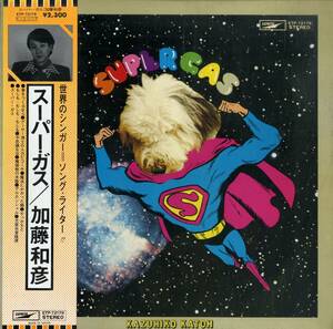 A00589011/LP/加藤和彦 (サディスティック・ミカ・バンド)「Super Gas スーパー・ガス (1976年・ETP-72179・アシッドロック・フォークロ
