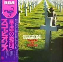 A00589348/LP/スコーピオンズ (SCORPIONS)「Taken By Force 暴虐の蠍団 (1978年・RVP-6232・ハードロック)」_画像1