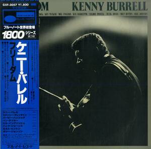 A00589659/LP/ケニー・バレル (KENNY BURRELL)「Freedom (1979年・GXF-3057・ハードバップ)」