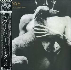 A00589627/LP/イン・エクセス (INXS)「Shabooh Shoobah (1983年・P-11378・オルタナ・ニューウェイヴ)」