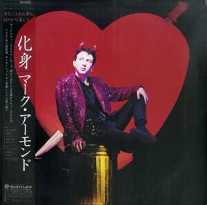 A00589631/LP/マーク・アーモンド (MARC ALMOND・ソフトセル・SOFT CELL)「Vermin In Ermine 化身 (1984年・25PP-145・シンセポップ)」