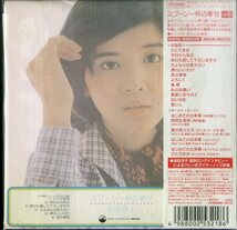 D00159267/CD/桜田淳子「スプーン一杯の幸せ+6 (2007年・VICL-62516・紙ジャケ仕様・DIGITAL REMASTER)」_画像2