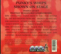 D00158848/CD2枚組/フランク・ザッパ (FRANK ZAPPA)「Punkys Whips Shown On Stage (1994年・TB-94-1004・アヴァンギャルド)」_画像2