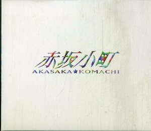 D00159669/CD/赤坂小町 (PRINCESS PRINCESS・プリンセス・プリンセス)「Akasaka Komachi (1996年・TDCT-1131・初CD化盤)」