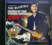 D00159238/▲▲DVD/ポール・マッカートニー (PAUL McCARTNEY)「Ryougoku Kokugikan November 5 2018 The Movie (PCCD-309)」_画像1