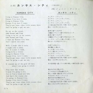 C00199648/EP/ジョニイ・ダンカン (JOHNNY DUNCAN) / ザ・マッドラークス (THE MUDLARKS)「Kansas City / Tell Him No (1959年・LL-183)の画像2