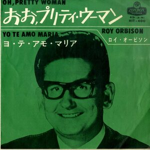 C00197592/EP/ロイ・オービソン (ROY ORBISON)「Oh Pretty Woman おお、プリティ・ウーマン / Yo Te Amo Maria (1964年・HIT-400・ヴォー