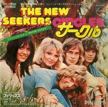 C00199232/EP/ザ・ニュー・シーカーズ (THE NEW SEEKERS)「Circles / Mystic Queen (1972年・SFL-1740)」_画像1