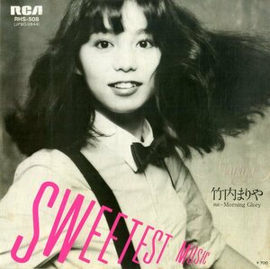 C00198537/EP/竹内まりや「Sweetest Music / Morning Glory (1980年・RHS-508・ディスコ・DISCO・ソウル・SOUL・ライトメロウ)」