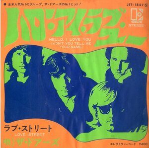 C00199655/EP/ザ・ドアーズ (THE DOORS)「Hello! I Love You / Love Street (1968年・JET-1857・サイケデリックロック)」