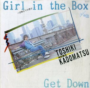 C00198524/EP/角松敏生「Girl In The Box ～22時までの君は・・・/ Get Down (1984年・RAS-528・ブギー・BOOGIE・ディスコ・DISCO・ファ