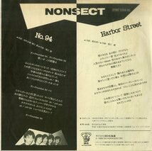 C00190145/EP/NONSECT (ノンセクト・野呂孝一・堀江顕・MITUDOMOE)「No.94 / Harbor Street (1984年・07SD-1)」_画像2