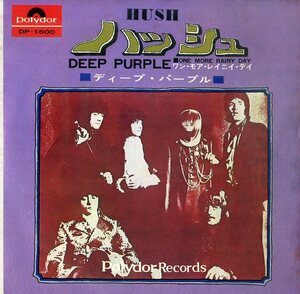 C00197633/EP/ディープ・パープル (DEEP PURPLE)「Hush / One More Rainy Day (1968年・DP-1600・ハードロック)」