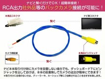 メール便送料無料 パイオニア Pioneer カロッツェリアナビ バックカメラ 変換 ケーブル AVIC-ZH07 リアカメラ 後付け 社外 市販カメラ_画像1