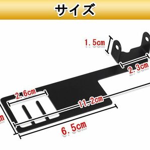 メール便 ケンウッド バックカメラ 取付ステー ブラケット CMOS-320 CMOS-C320 CMOS-230 CMOS-230Wの画像3