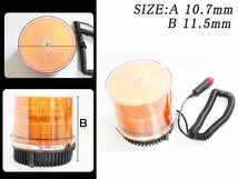 12V 24V パトランプ オレンジ 72連 LED 回転灯 パトロールライト ストロボ フラッシュライト シガー 防犯灯 警告灯 作業灯 橙 アンバー_画像3