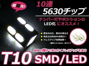 バックランプLED アクティー トラック HA6 7 バック球 ホワイト 白 T16 10発 SMD バルブ ウェッジ球 リア