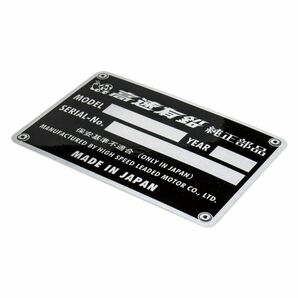 送料90円 高速有鉛 純正部品 ステッカー [KMD020]の画像2