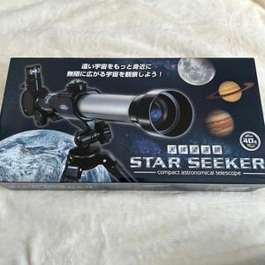 天体望遠鏡　STAR SEEKER