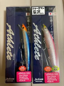 最終値下げ！！ジャクソン　アスリート12ss 2本セット