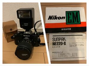 h011）Nikon ニコン EM フィルムカメラ 一眼レフ ボディ OSAWA 1:3.5-4.5 35-70mm レンズ SUNPAK NE220-S ストロボ