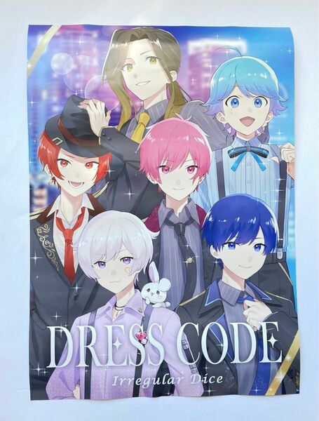 いれいす DRESS CODE ポスター 42cm×29.5cm