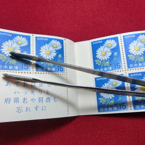 普通切手 切手帳（きく９０円）15円×4＋2枚 未使用 T-114の画像4