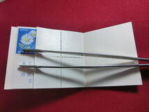 普通切手 切手帳（きく９０円）15円×4＋2枚 未使用 T-114_画像6