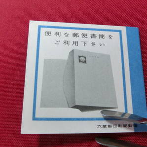 普通切手 切手帳（きく９０円）15円×4＋2枚 未使用 T-114の画像8