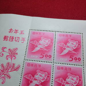 昭和 27年 年賀切手小型シート 未使用 Ｔ－01の画像2