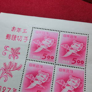 昭和27 年 年賀切手小型シート 未使用 Ｔ－04の画像2