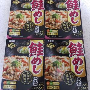 鮭めしの素 あまから醤油味 3～4人前×4箱セット 丸美屋 釜めし 釜飯 送料無料　炊き込みご飯　さけめし　しゃけめし